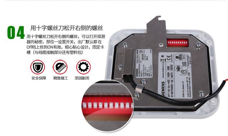 DO1101A-EX非編址感煙探測(cè)器(防爆型)產(chǎn)品細(xì)節(jié)展示