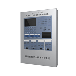 JB-BG-SCi3氣體滅火/火災報警控制器(聯(lián)動型)