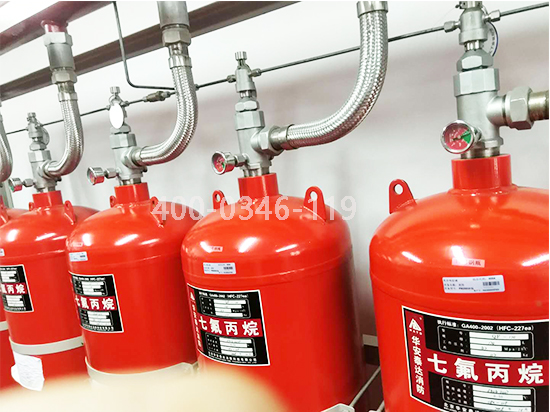 消防七氟丙烷系統改造